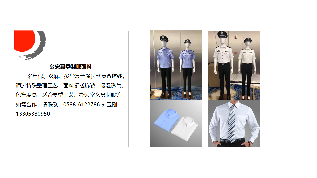 幻灯片3.png