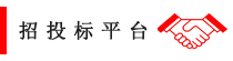 hg1088官网(中国)有限公司