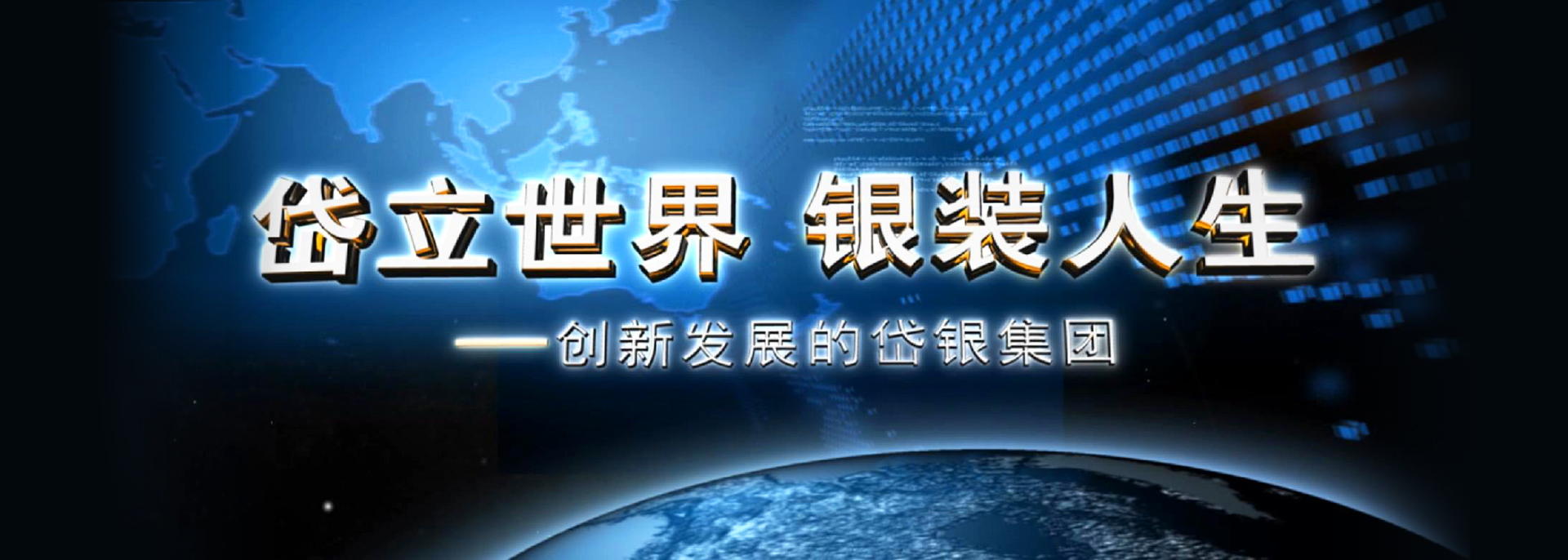 hg1088官网(中国)有限公司